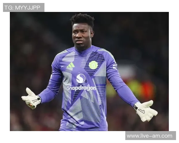 奥纳纳遭遇双重打击被曼联弃用世预赛出局无缘非洲杯